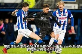 枪手错失良,佩蒂特揭秘,布莱顿时期,皇冠体育,皇冠体育官网,皇冠体育,皇冠体育官方网站