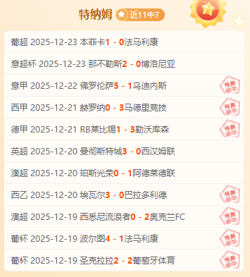 剑南春香飘,意甲赛场,米兰绝地反,皇冠体育,皇冠体育官网,皇冠体育,皇冠体育官方网站