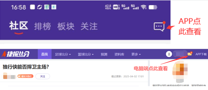 德篮甲夜战,告捷,昨日,皇冠体育,皇冠体育官网,皇冠体育,皇冠体育官方网站