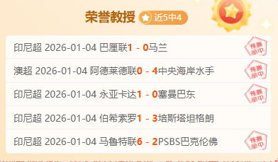 每日激战,进球盛宴,锁定超级焦,皇冠体育,皇冠体育官网,皇冠体育,皇冠体育官方网站