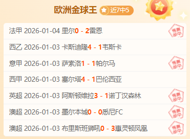 足球场外风,伊万,托尼酒吧斗,皇冠体育,皇冠体育官网,皇冠体育,皇冠体育官方网站