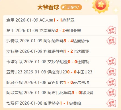 费曼联生涯,或将画上句,德甲豪门拜,皇冠体育,皇冠体育官网,皇冠体育,皇冠体育官方网站