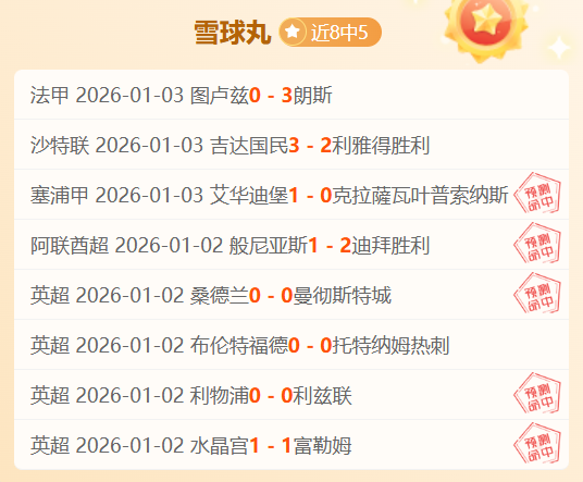 激情对决,图卢兹迎战,朗斯,皇冠体育,皇冠体育官网,皇冠体育,皇冠体育官方网站