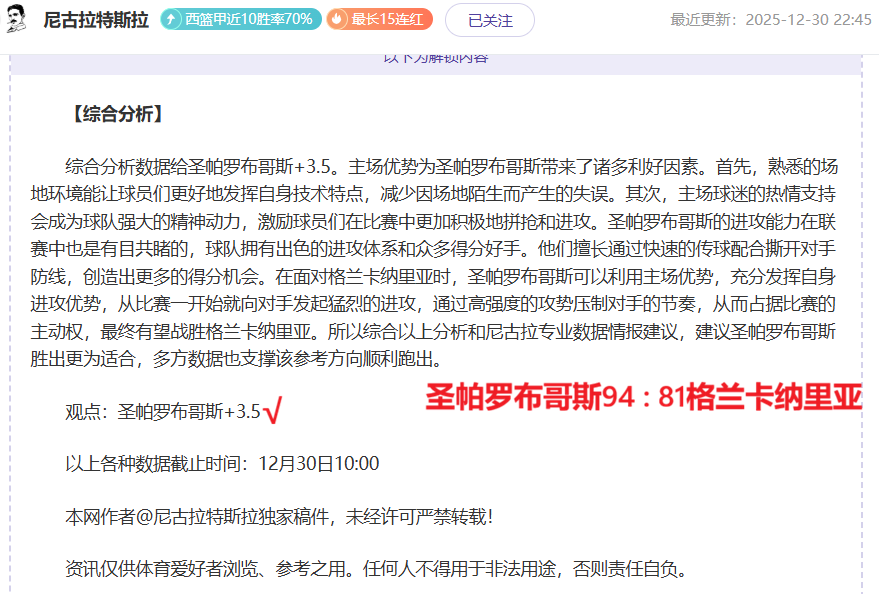 刘俊茜,吴艳妮南京,巅峰对决,皇冠体育,皇冠体育官网,皇冠体育,皇冠体育官方网站