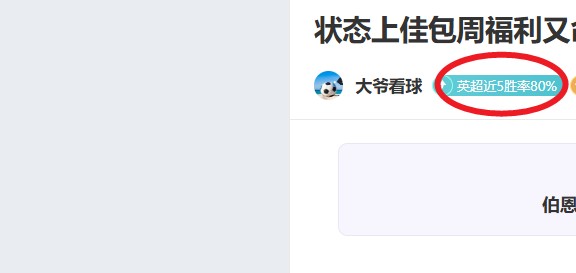 郭田雨加盟,葡超维泽拉,山东泰山前,皇冠体育,皇冠体育官网,皇冠体育,皇冠体育官方网站