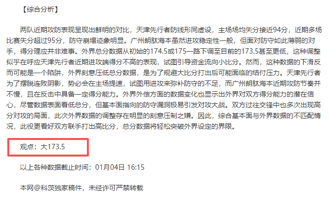 揭秘,费力荐梦幻,阵容,皇冠体育,皇冠体育官网,皇冠体育,皇冠体育官方网站