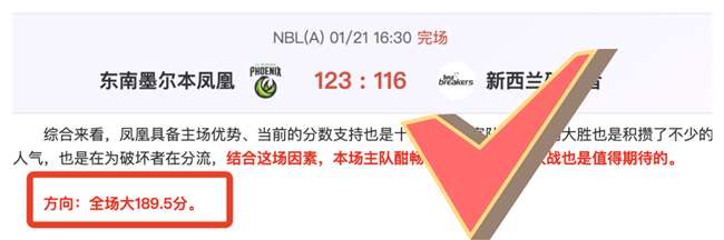 浓眉哥伤退,詹姆斯贡献,三双,皇冠体育,皇冠体育官网,皇冠体育,皇冠体育官方网站