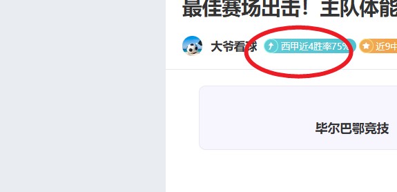 浓眉哥伤退,詹姆斯贡献,三双,皇冠体育,皇冠体育官网,皇冠体育,皇冠体育官方网站