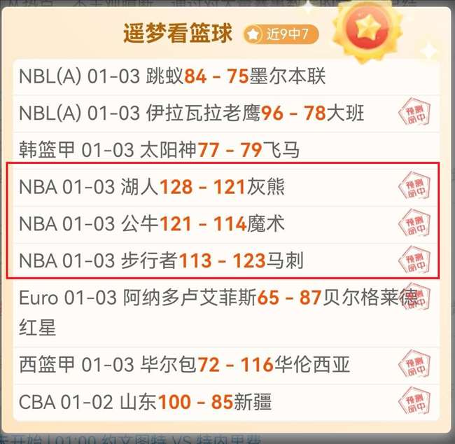 女队一分之,差憾负,男队大胜扬,皇冠体育,皇冠体育官网,皇冠体育,皇冠体育官方网站