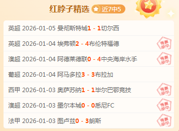 上海申花,荣耀胜利冲,淡遗憾,皇冠体育,皇冠体育官网,皇冠体育,皇冠体育官方网站