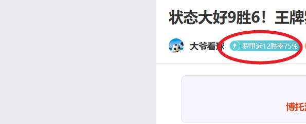 布里奇斯三,分绝杀,黄蜂逆袭马,皇冠体育,皇冠体育官网,皇冠体育,皇冠体育官方网站