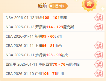 布里奇斯三,分绝杀,黄蜂逆袭马,皇冠体育,皇冠体育官网,皇冠体育,皇冠体育官方网站