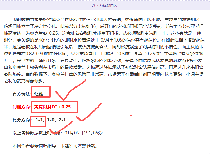 挑战与荣耀,并存,阿尔特塔率,皇冠体育,皇冠体育官网,皇冠体育,皇冠体育官方网站