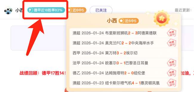 勇士四人,领跑西部第,灰熊反超掘,皇冠体育,皇冠体育官网,皇冠体育,皇冠体育官方网站