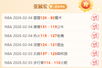 山东泰山队,瓦科进球荣,膺亚冠第,皇冠体育,皇冠体育官网,皇冠体育,皇冠体育官方网站