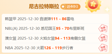 申花力推,雙塔,戰術,皇冠体育,皇冠体育官网,皇冠体育,皇冠体育官方网站