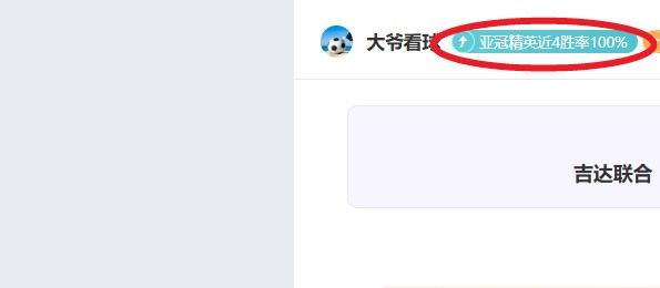 巴塞尔与尼,斯战成平手,欧联杯八强,皇冠体育,皇冠体育官网,皇冠体育,皇冠体育官方网站