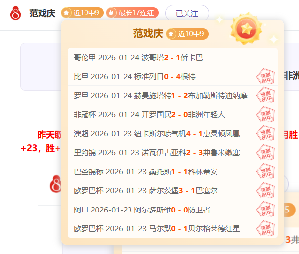 周日,澳超预测,西悉尼流浪,皇冠体育,皇冠体育官网,皇冠体育,皇冠体育官方网站