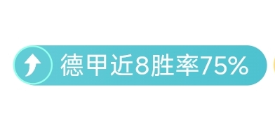 切尔西挑战,诺丁汉森林,赛前展望,皇冠体育,皇冠体育官网,皇冠体育,皇冠体育官方网站