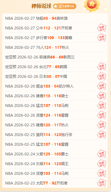 泰晤士报,揭露,埃弗顿违规,皇冠体育,皇冠体育官网,皇冠体育,皇冠体育官方网站