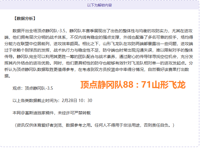 大乐透期号,专家推荐,特温特对决,皇冠体育,皇冠体育官网,皇冠体育,皇冠体育官方网站