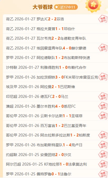 揭秘迪拜战,战绩,主场胜利背,皇冠体育,皇冠体育官网,皇冠体育,皇冠体育官方网站