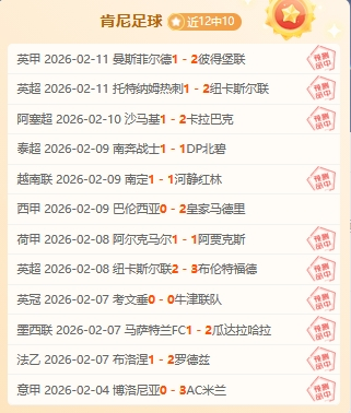 远征,马年首服今,日上线,皇冠体育,皇冠体育官网,皇冠体育,皇冠体育官方网站