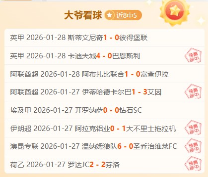 湖人濃眉交,易后联手克,內克特大爆,皇冠体育,皇冠体育官网,皇冠体育,皇冠体育官方网站