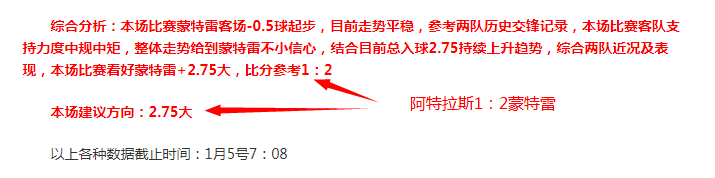 热刺教练,球队伤员众,一月份将增,皇冠体育,皇冠体育官网,皇冠体育,皇冠体育官方网站