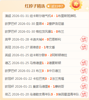 德甲风向标,连续,独家严选解,皇冠体育,皇冠体育官网,皇冠体育,皇冠体育官方网站