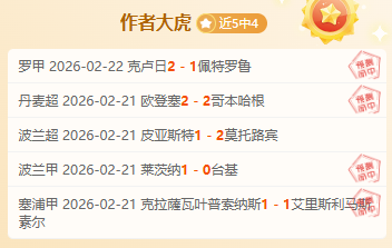 德甲第,轮战报,莱比锡迎战,皇冠体育,皇冠体育官网,皇冠体育,皇冠体育官方网站