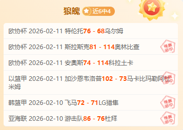 激情对决,吉林挑战宁,波町渥,皇冠体育,皇冠体育官网,皇冠体育,皇冠体育官方网站