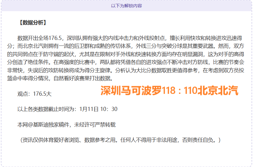 激情对决,吉林挑战宁,波町渥,皇冠体育,皇冠体育官网,皇冠体育,皇冠体育官方网站