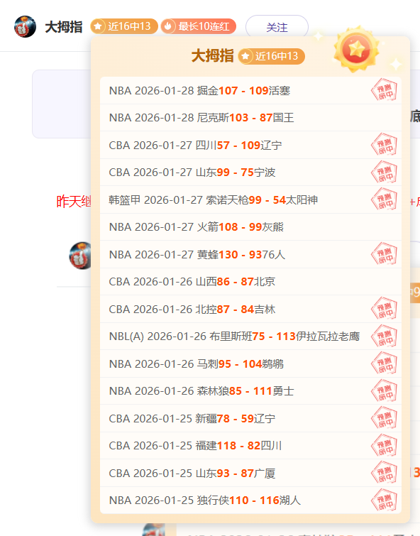 奥斯卡松,岁担纲冰岛,队长,皇冠体育,皇冠体育官网,皇冠体育,皇冠体育官方网站