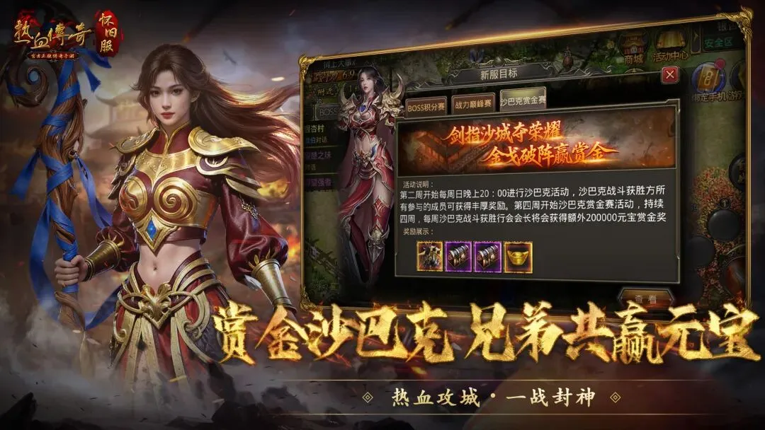 纽卡荣膺联,赛杯冠军,日举办盛大,皇冠体育,皇冠体育官网,皇冠体育,皇冠体育官方网站