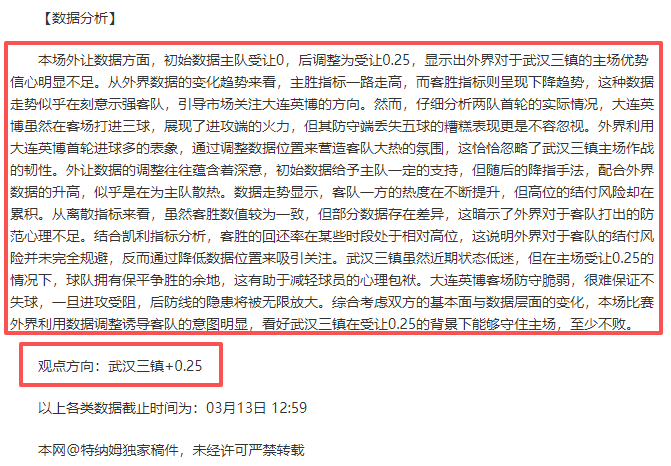 沙迦亚冠之,负背后,揭秘低胜率,皇冠体育,皇冠体育官网,皇冠体育,皇冠体育官方网站