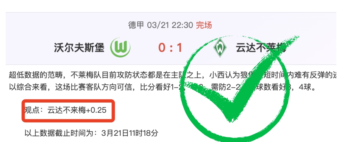 沙迦亚冠之,负背后,揭秘低胜率,皇冠体育,皇冠体育官网,皇冠体育,皇冠体育官方网站