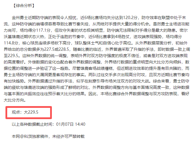 女子世界杯,尼日利亚队,简介,皇冠体育,皇冠体育官网,皇冠体育,皇冠体育官方网站