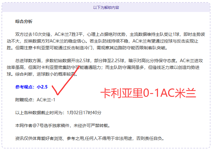 山西汾酒在,常规赛力克,福建晋江文,皇冠体育,皇冠体育官网,皇冠体育,皇冠体育官方网站