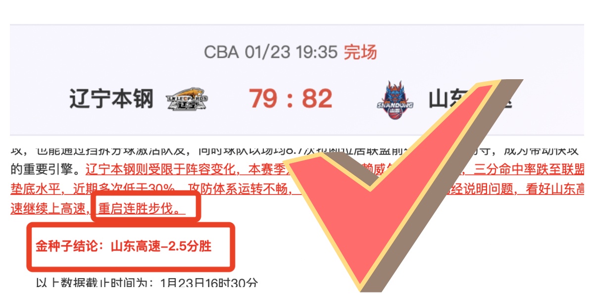 米蘭獨步五,大聯賽,保持全勝榮,皇冠体育,皇冠体育官网,皇冠体育,皇冠体育官方网站