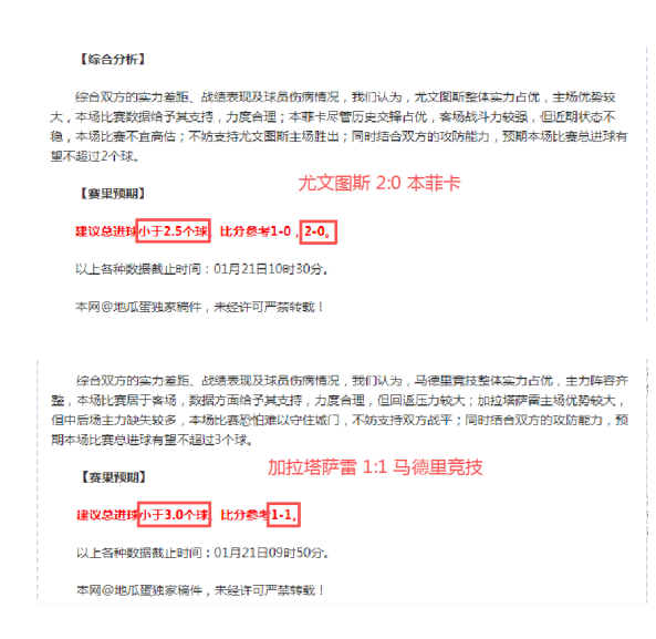 大乐透期号,专家质合分,阿根廷青年,皇冠体育,皇冠体育官网,皇冠体育,皇冠体育官方网站