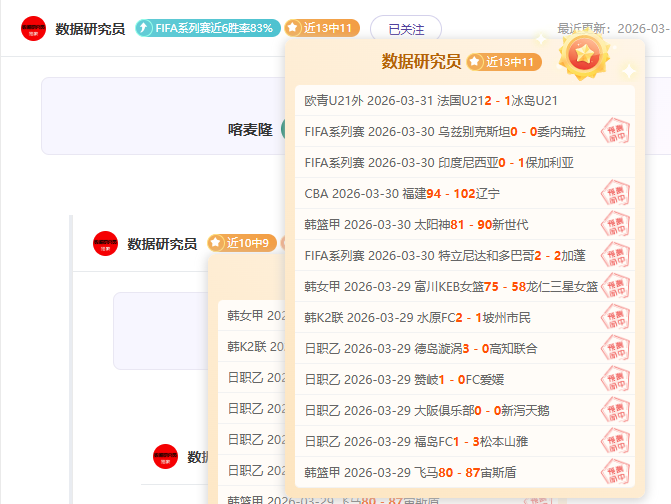 卢宁谈战术,教练注重细,配合展现精,皇冠体育,皇冠体育官网,皇冠体育,皇冠体育官方网站