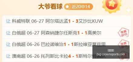 皇冠体育,皇冠体育官网,皇冠体育资讯,皇冠体育官网,皇冠体育资讯,皇冠体育直播,皇冠体育平台,皇冠体育用户体验