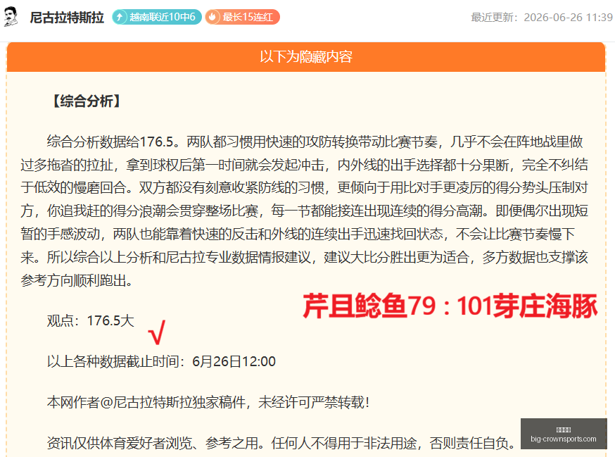 皇冠体育,皇冠体育官网,皇冠体育资讯,皇冠体育官网,皇冠体育资讯,皇冠体育直播,皇冠体育平台,皇冠体育用户体验