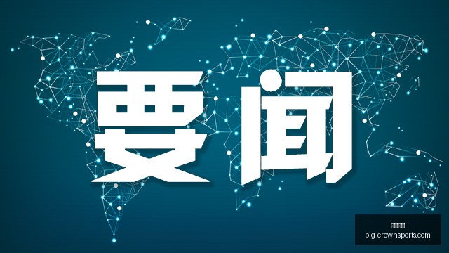 常温奶选购,避雷指南,下沉市场消,皇冠体育官网,皇冠体育资讯,皇冠体育直播,皇冠体育平台,皇冠体育用户体验