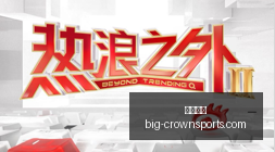电竞主题公,园开业,沉浸体验受,皇冠体育官网,皇冠体育资讯,皇冠体育直播,皇冠体育平台,皇冠体育用户体验