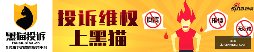 年发展经验,战略布局助,企业穿越周,皇冠体育官网,皇冠体育资讯,皇冠体育直播,皇冠体育平台,皇冠体育用户体验