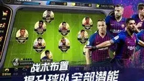 拜仁热猎累西腓新星泽-卢卡斯，巴萨紧随其后，中场争夺战一触即发！