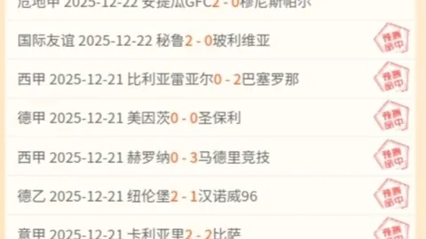 枪手阵容强势对决，埃弗顿挑战阿森纳火力全开！