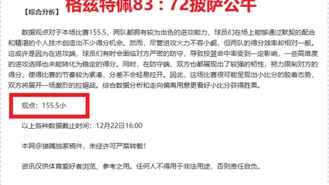 库库雷利亚揭秘：挑战登贝莱的足球传奇，携手梅西共创最佳队友佳话